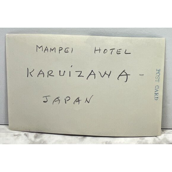 Mampei Hotel Karuizawa Japan RPPC Postcard Vintage 1940s Street View - Picture 3 of 6